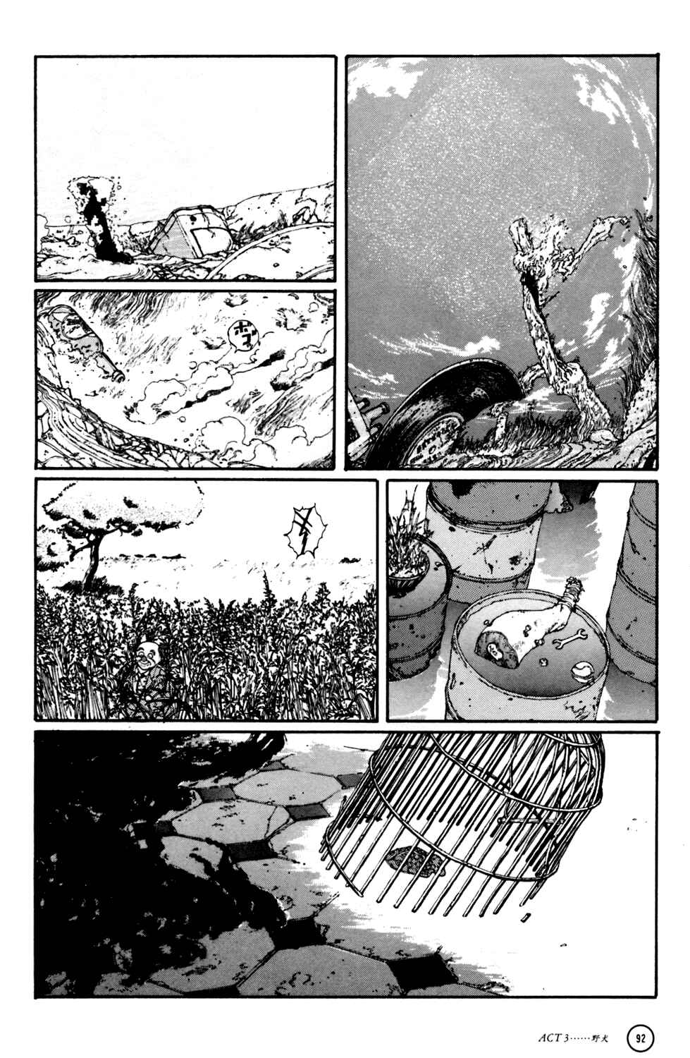 Page 4 Chapter 3 Kerberos Panzer Cop