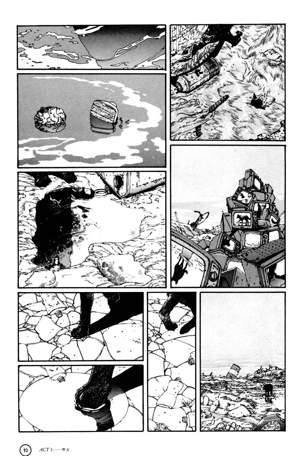 Page 5 Chapter 3 Kerberos Panzer Cop