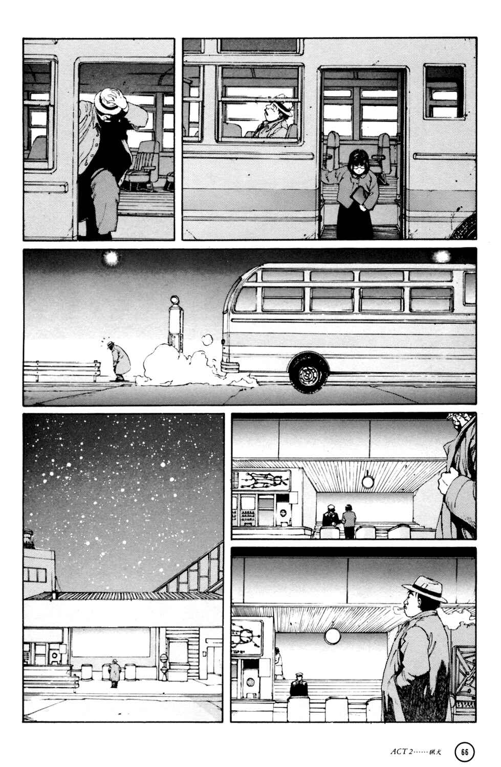 Page 18 Chapter 2 Kerberos Panzer Cop