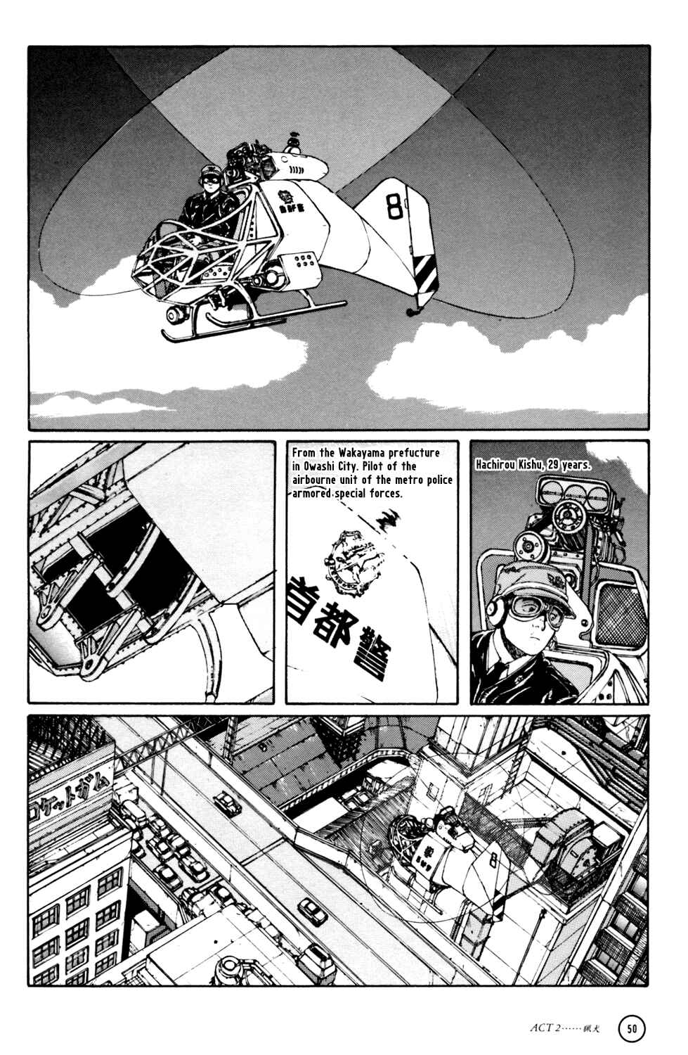 Page 2 Chapter 2 Kerberos Panzer Cop