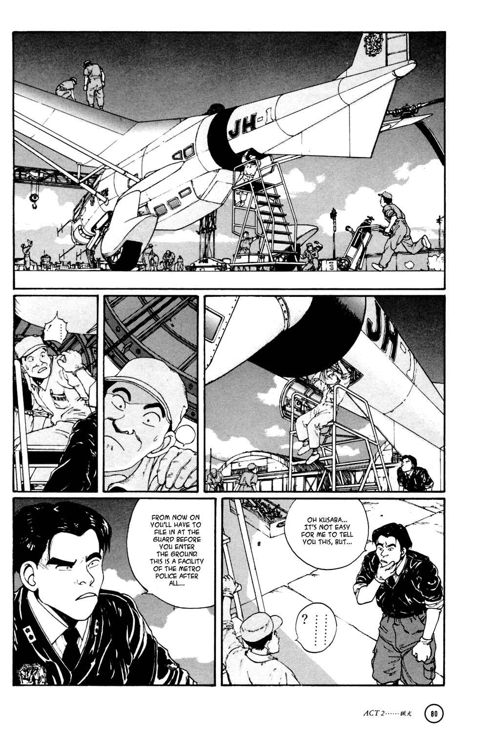 Page 32 Chapter 2 Kerberos Panzer Cop
