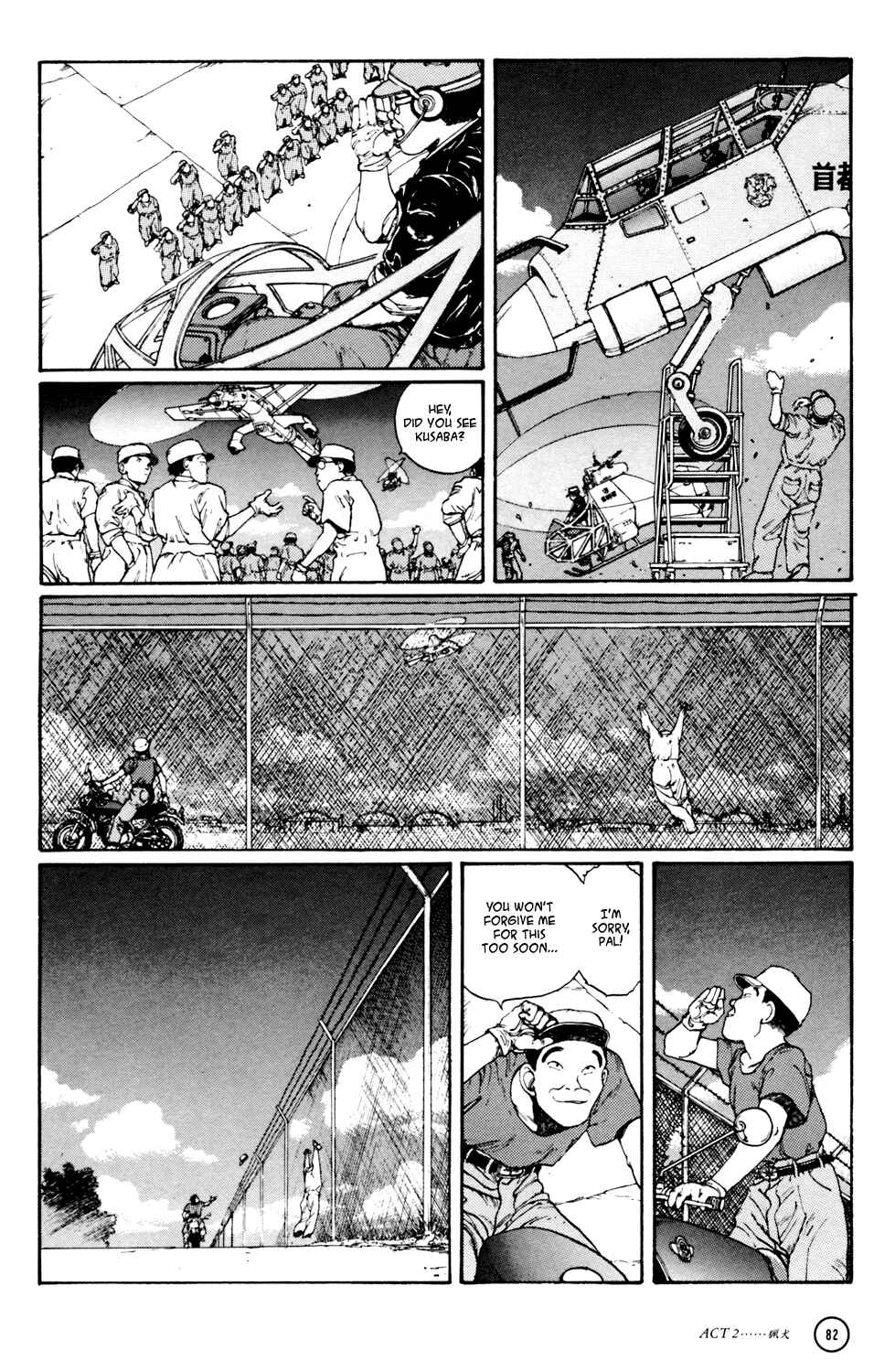 Page 34 Chapter 2 Kerberos Panzer Cop