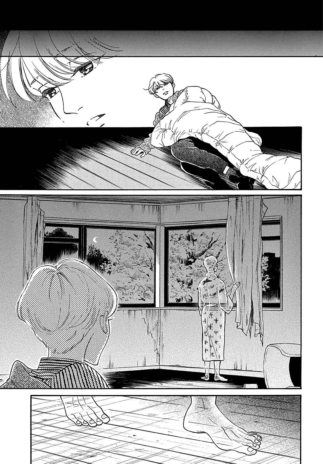 Page 21 Chapter Unknown_1b70 Ghost Speaker