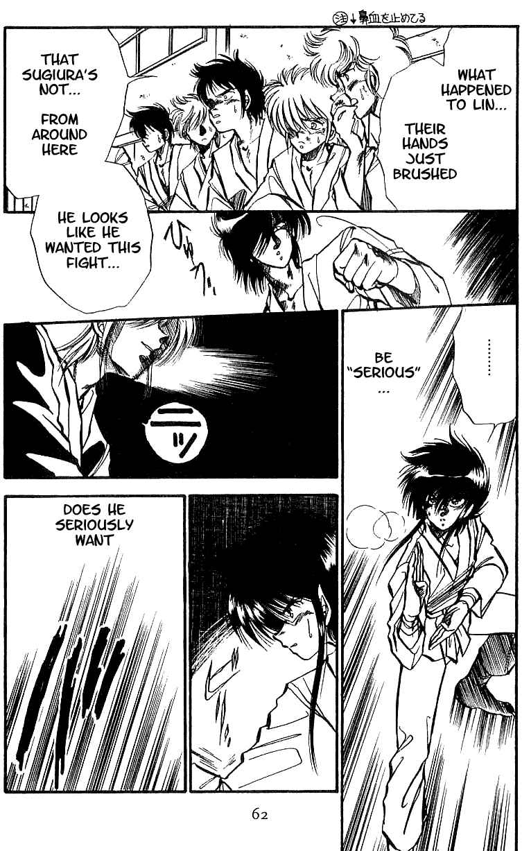 Page 4 Chapter 3 Dragon Fist