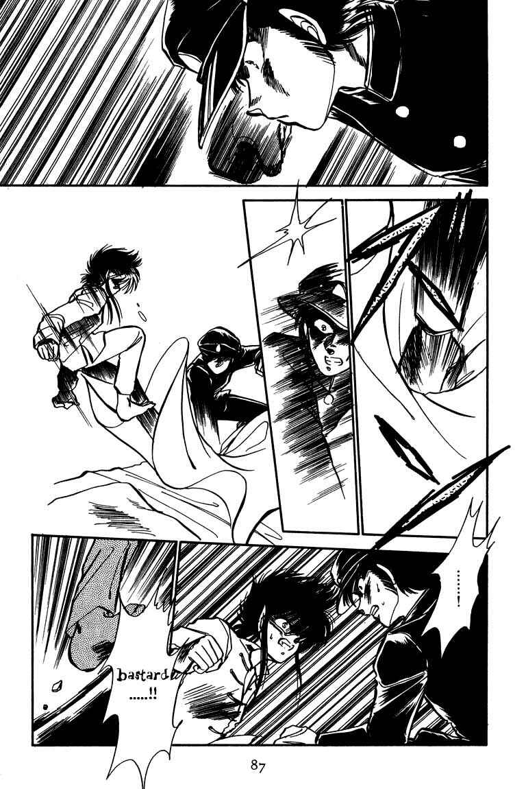 Page 5 Chapter 4 Dragon Fist