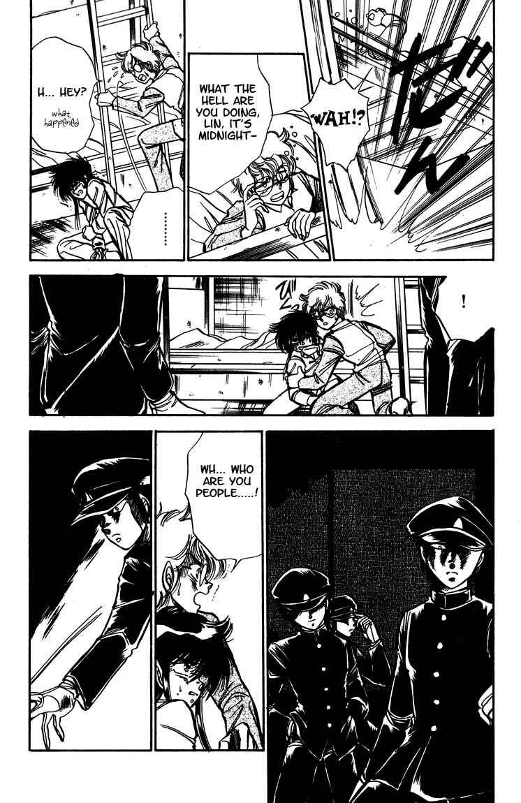 Page 7 Chapter 4 Dragon Fist