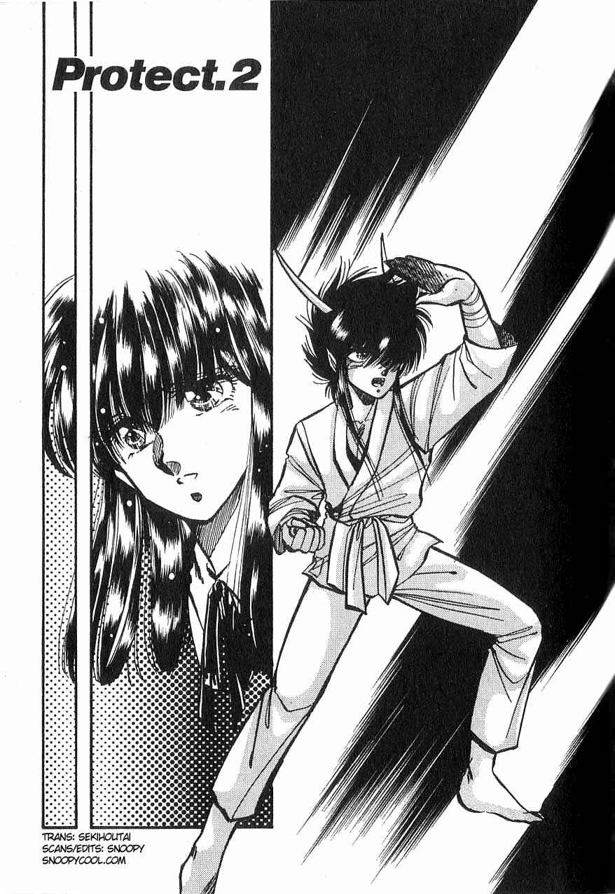 Page 1 Chapter 2 Dragon Fist