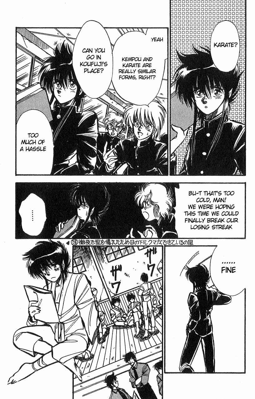 Page 19 Chapter 2 Dragon Fist