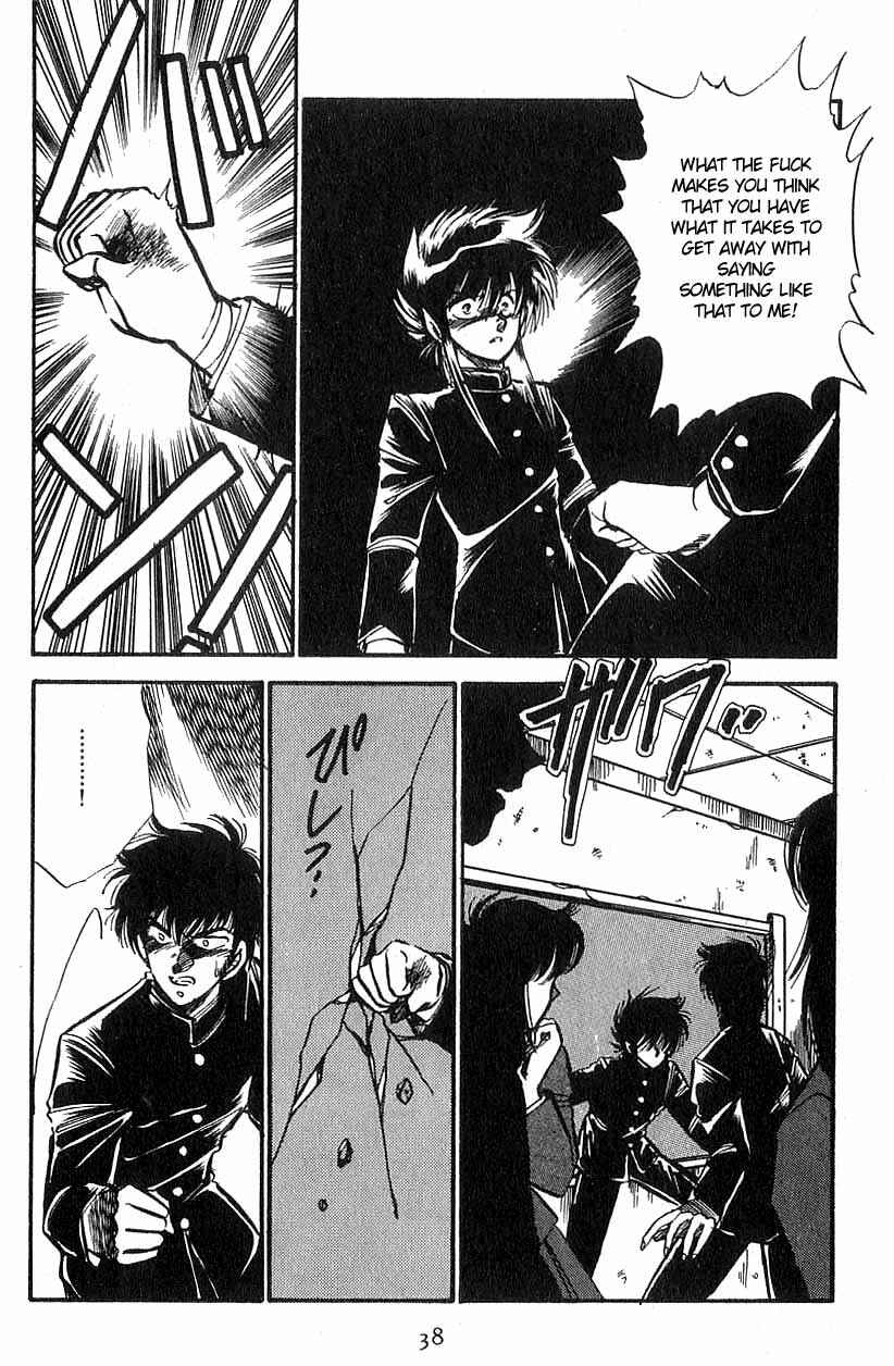 Page 4 Chapter 2 Dragon Fist