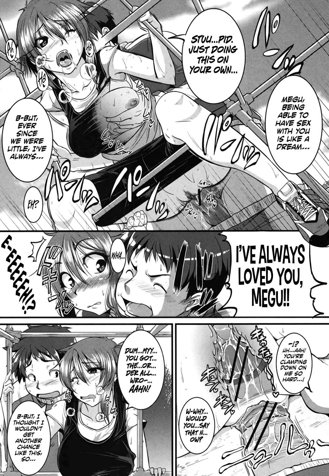 Page 16 Chapter 2 Bokurano Multi Choukyou Scenario