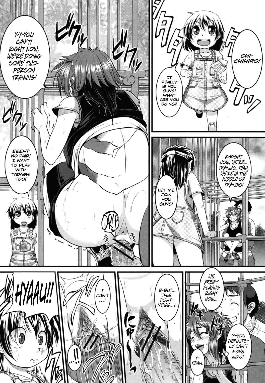 Page 18 Chapter 2 Bokurano Multi Choukyou Scenario