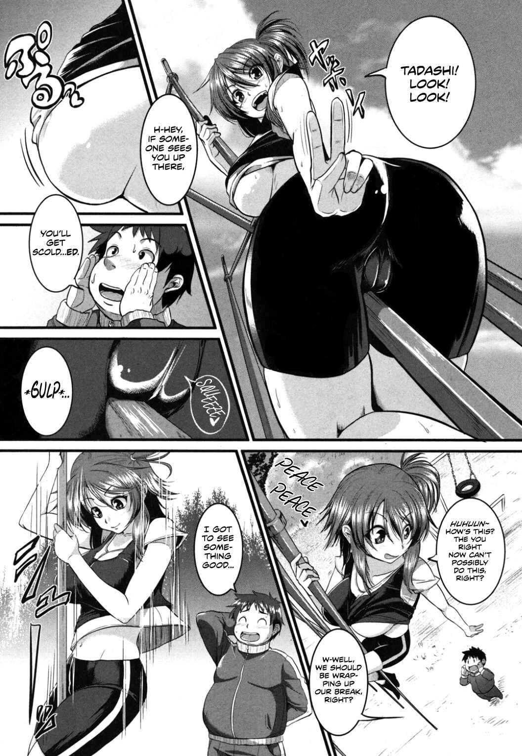 Page 4 Chapter 2 Bokurano Multi Choukyou Scenario