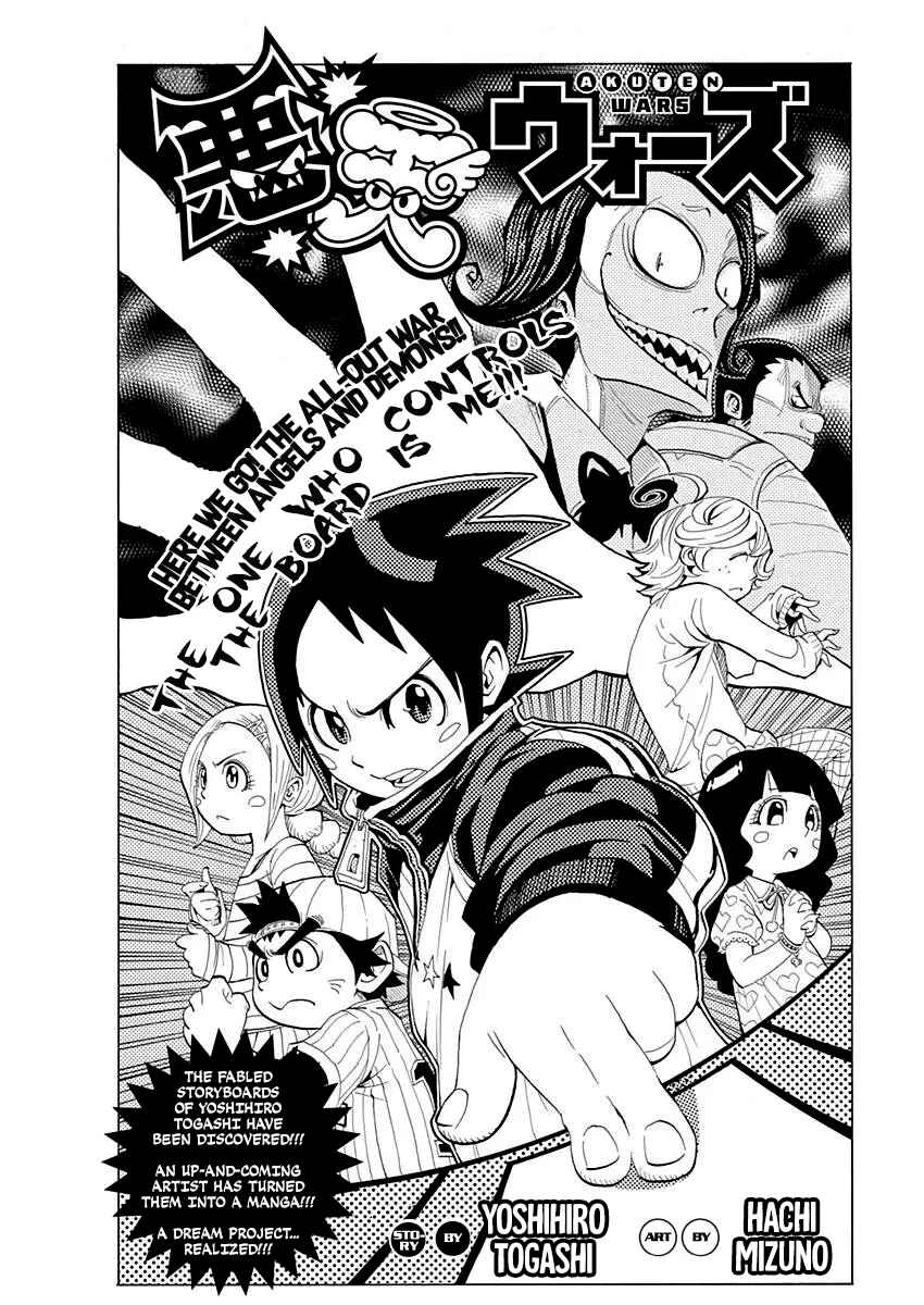 Page 1 Chapter 2 Akuten Wars