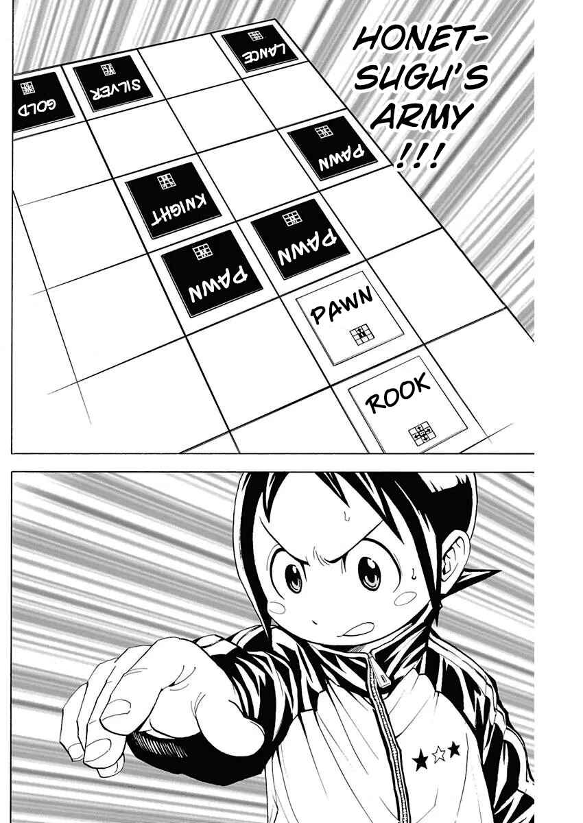 Page 21 Chapter 2 Akuten Wars