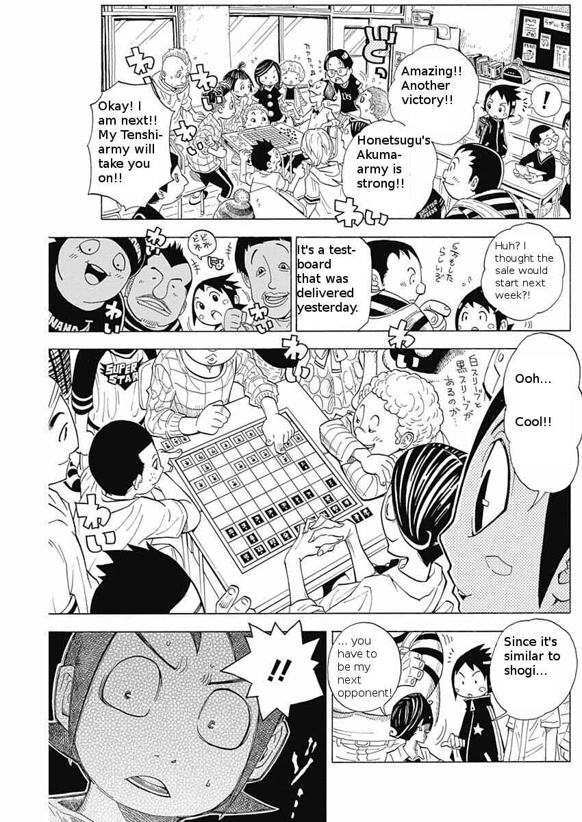 Page 12 Chapter 1 Akuten Wars