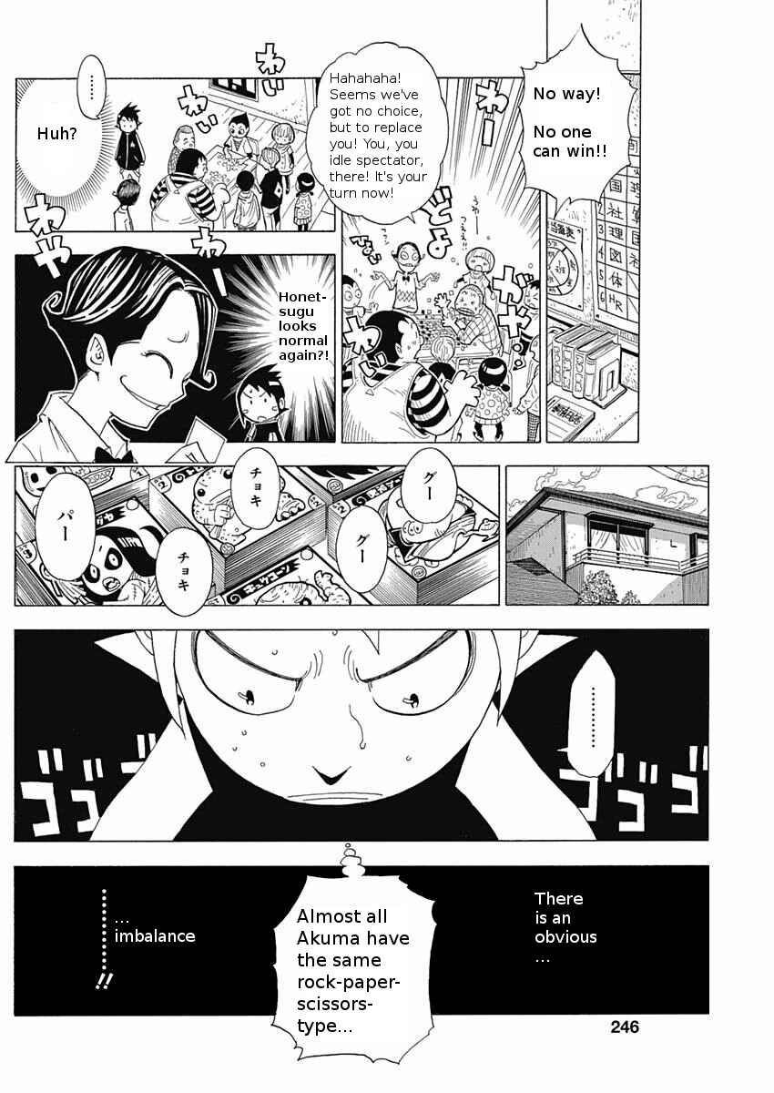 Page 15 Chapter 1 Akuten Wars