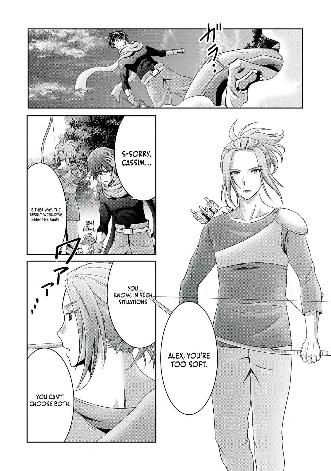 Page 20 Chapter 16 Munou Nintei de Bouken Mono Kubi ni Natta kara Jimoto ni Kaette Kekkon Suru ~Kekkon Aite ga Sekai wa Horoboshi Kaketa Ryuo no Musume de Ore no Nouryoku ga Kakusei Shita~