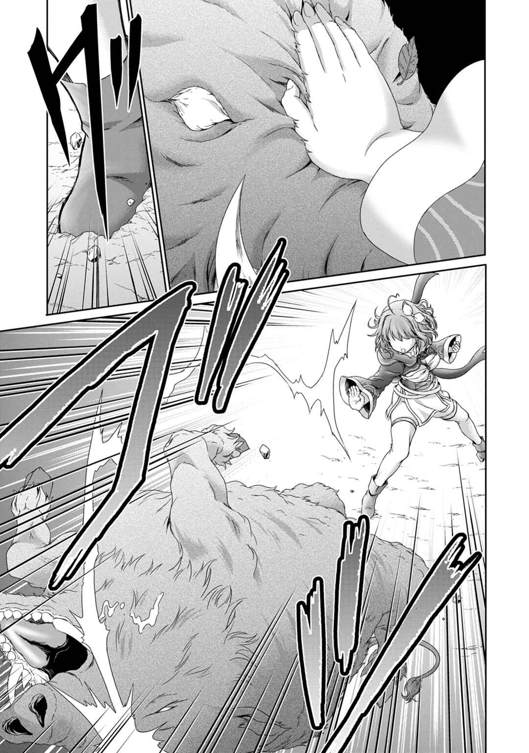 Page 14 Chapter 2 Munou Nintei de Bouken Mono Kubi ni Natta kara Jimoto ni Kaette Kekkon Suru ~Kekkon Aite ga Sekai wa Horoboshi Kaketa Ryuo no Musume de Ore no Nouryoku ga Kakusei Shita~