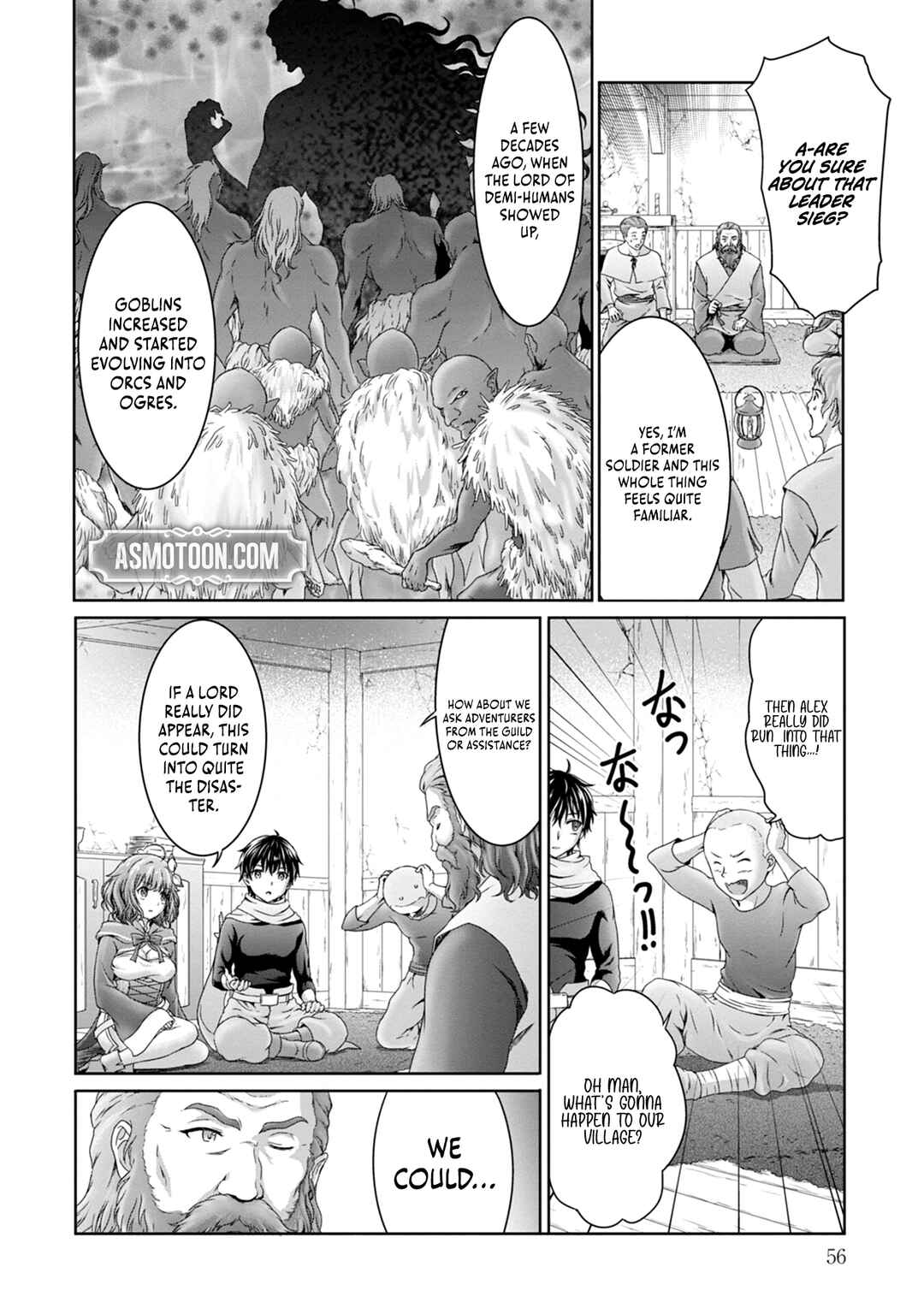 Page 17 Chapter 2 Munou Nintei de Bouken Mono Kubi ni Natta kara Jimoto ni Kaette Kekkon Suru ~Kekkon Aite ga Sekai wa Horoboshi Kaketa Ryuo no Musume de Ore no Nouryoku ga Kakusei Shita~