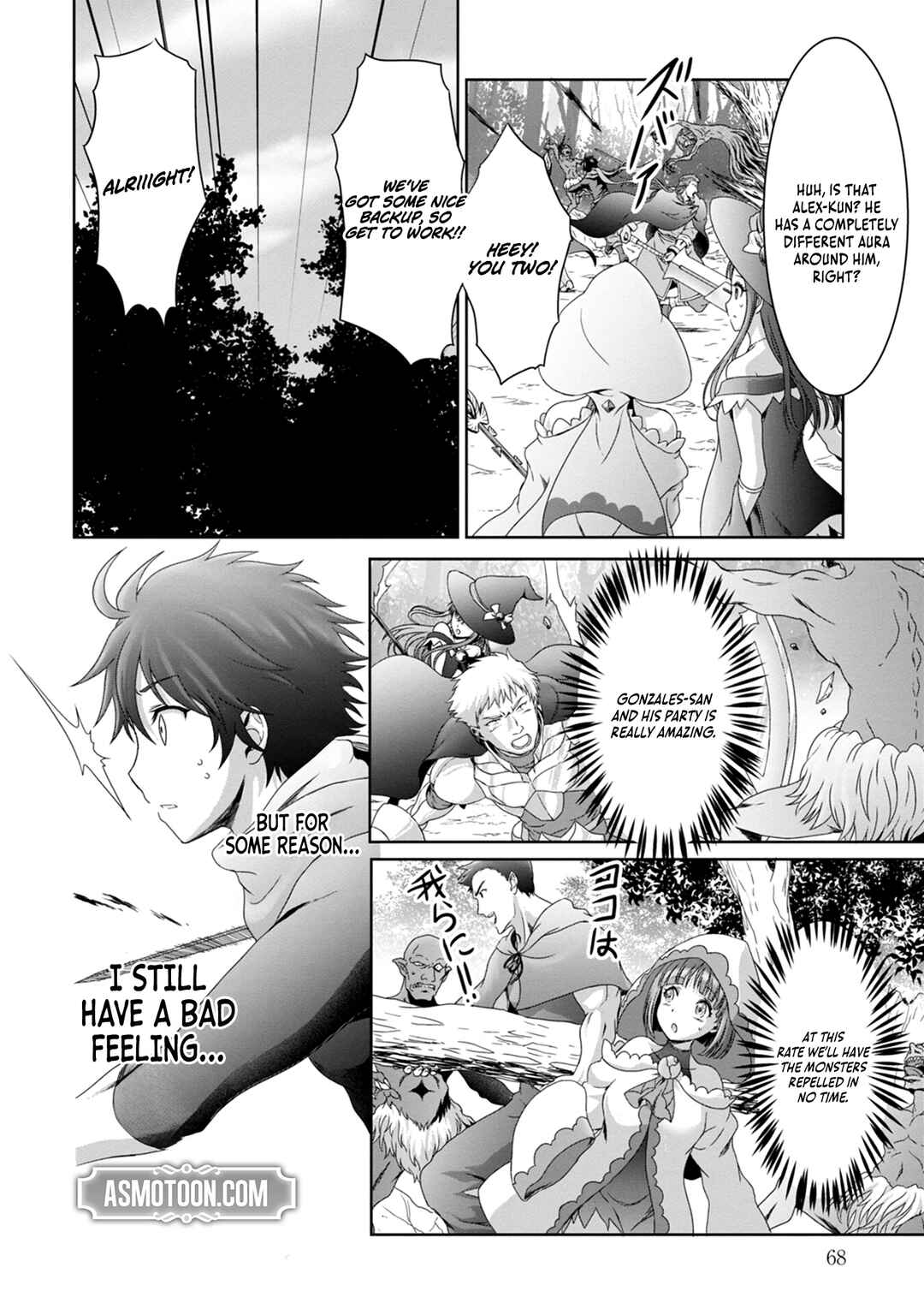 Page 29 Chapter 2 Munou Nintei de Bouken Mono Kubi ni Natta kara Jimoto ni Kaette Kekkon Suru ~Kekkon Aite ga Sekai wa Horoboshi Kaketa Ryuo no Musume de Ore no Nouryoku ga Kakusei Shita~
