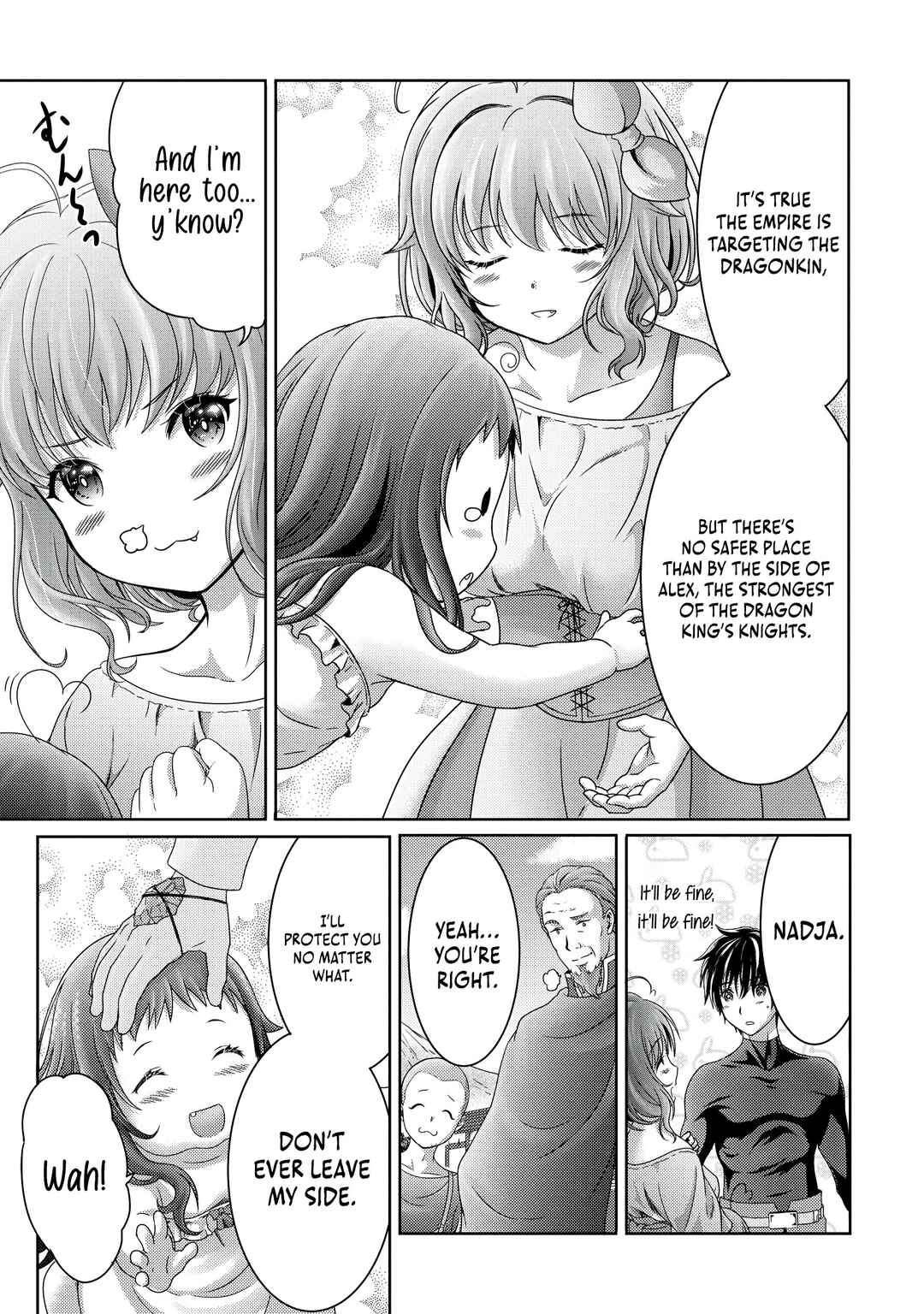 Page 12 Chapter 13 Munou Nintei de Bouken Mono Kubi ni Natta kara Jimoto ni Kaette Kekkon Suru ~Kekkon Aite ga Sekai wa Horoboshi Kaketa Ryuo no Musume de Ore no Nouryoku ga Kakusei Shita~