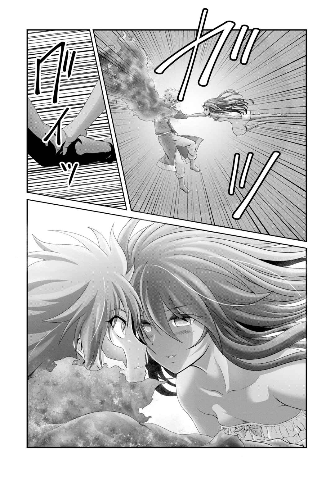 Page 11 Chapter 25 Munou Nintei de Bouken Mono Kubi ni Natta kara Jimoto ni Kaette Kekkon Suru ~Kekkon Aite ga Sekai wa Horoboshi Kaketa Ryuo no Musume de Ore no Nouryoku ga Kakusei Shita~