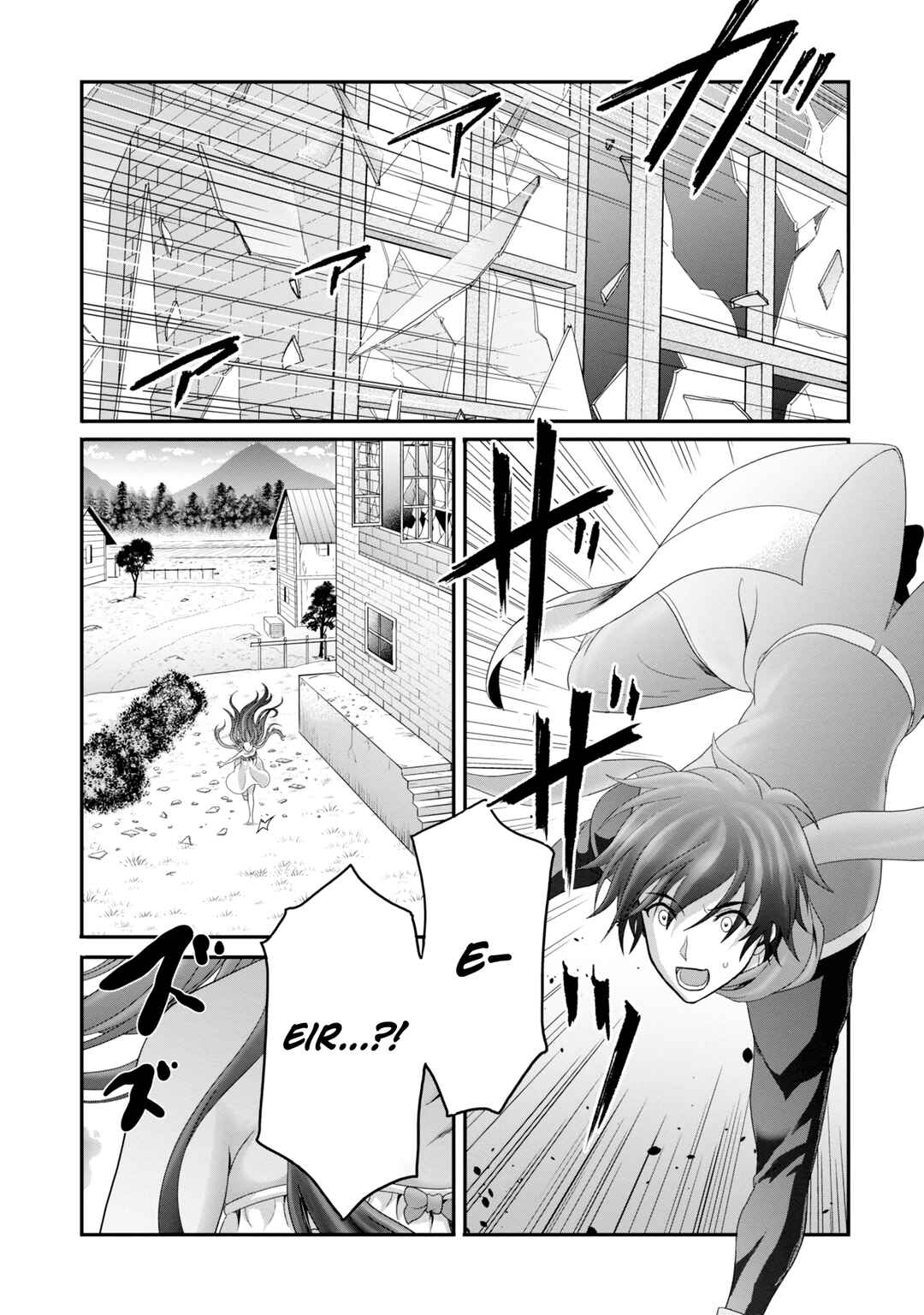 Page 2 Chapter 25 Munou Nintei de Bouken Mono Kubi ni Natta kara Jimoto ni Kaette Kekkon Suru ~Kekkon Aite ga Sekai wa Horoboshi Kaketa Ryuo no Musume de Ore no Nouryoku ga Kakusei Shita~