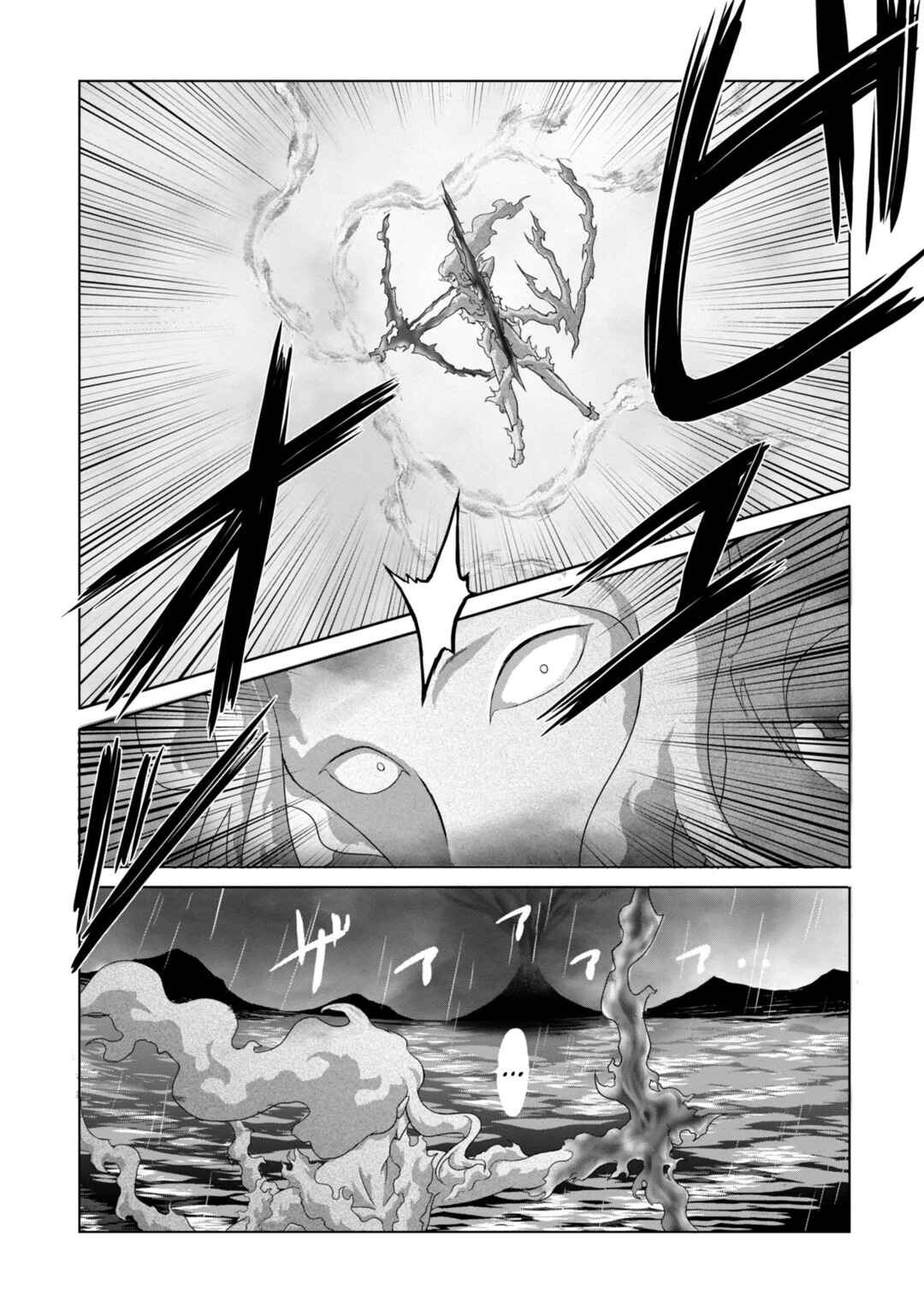 Page 8 Chapter 22 Munou Nintei de Bouken Mono Kubi ni Natta kara Jimoto ni Kaette Kekkon Suru ~Kekkon Aite ga Sekai wa Horoboshi Kaketa Ryuo no Musume de Ore no Nouryoku ga Kakusei Shita~