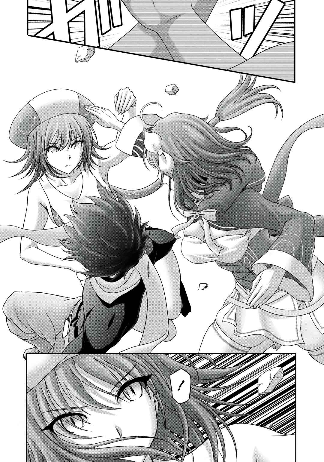 Page 5 Chapter 20 Munou Nintei de Bouken Mono Kubi ni Natta kara Jimoto ni Kaette Kekkon Suru ~Kekkon Aite ga Sekai wa Horoboshi Kaketa Ryuo no Musume de Ore no Nouryoku ga Kakusei Shita~