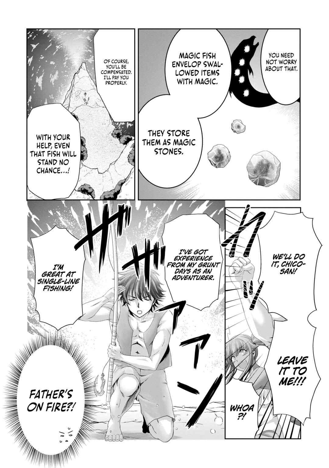 Page 12 Chapter 26 Munou Nintei de Bouken Mono Kubi ni Natta kara Jimoto ni Kaette Kekkon Suru ~Kekkon Aite ga Sekai wa Horoboshi Kaketa Ryuo no Musume de Ore no Nouryoku ga Kakusei Shita~