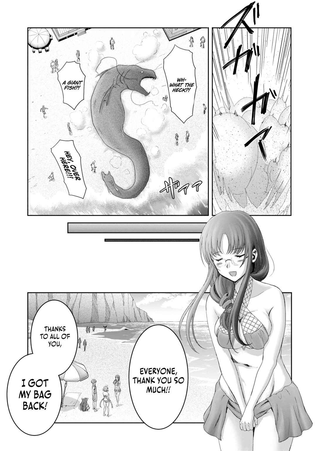 Page 29 Chapter 26 Munou Nintei de Bouken Mono Kubi ni Natta kara Jimoto ni Kaette Kekkon Suru ~Kekkon Aite ga Sekai wa Horoboshi Kaketa Ryuo no Musume de Ore no Nouryoku ga Kakusei Shita~