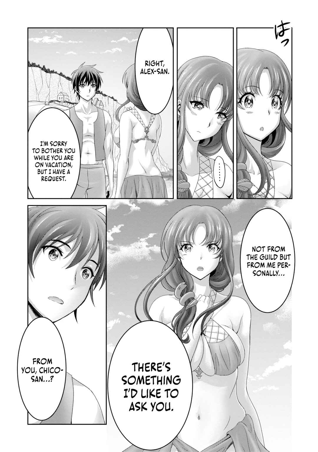Page 9 Chapter 26 Munou Nintei de Bouken Mono Kubi ni Natta kara Jimoto ni Kaette Kekkon Suru ~Kekkon Aite ga Sekai wa Horoboshi Kaketa Ryuo no Musume de Ore no Nouryoku ga Kakusei Shita~