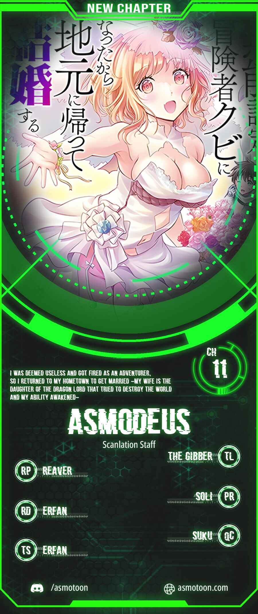 Page 1 Chapter 11 Munou Nintei de Bouken Mono Kubi ni Natta kara Jimoto ni Kaette Kekkon Suru ~Kekkon Aite ga Sekai wa Horoboshi Kaketa Ryuo no Musume de Ore no Nouryoku ga Kakusei Shita~