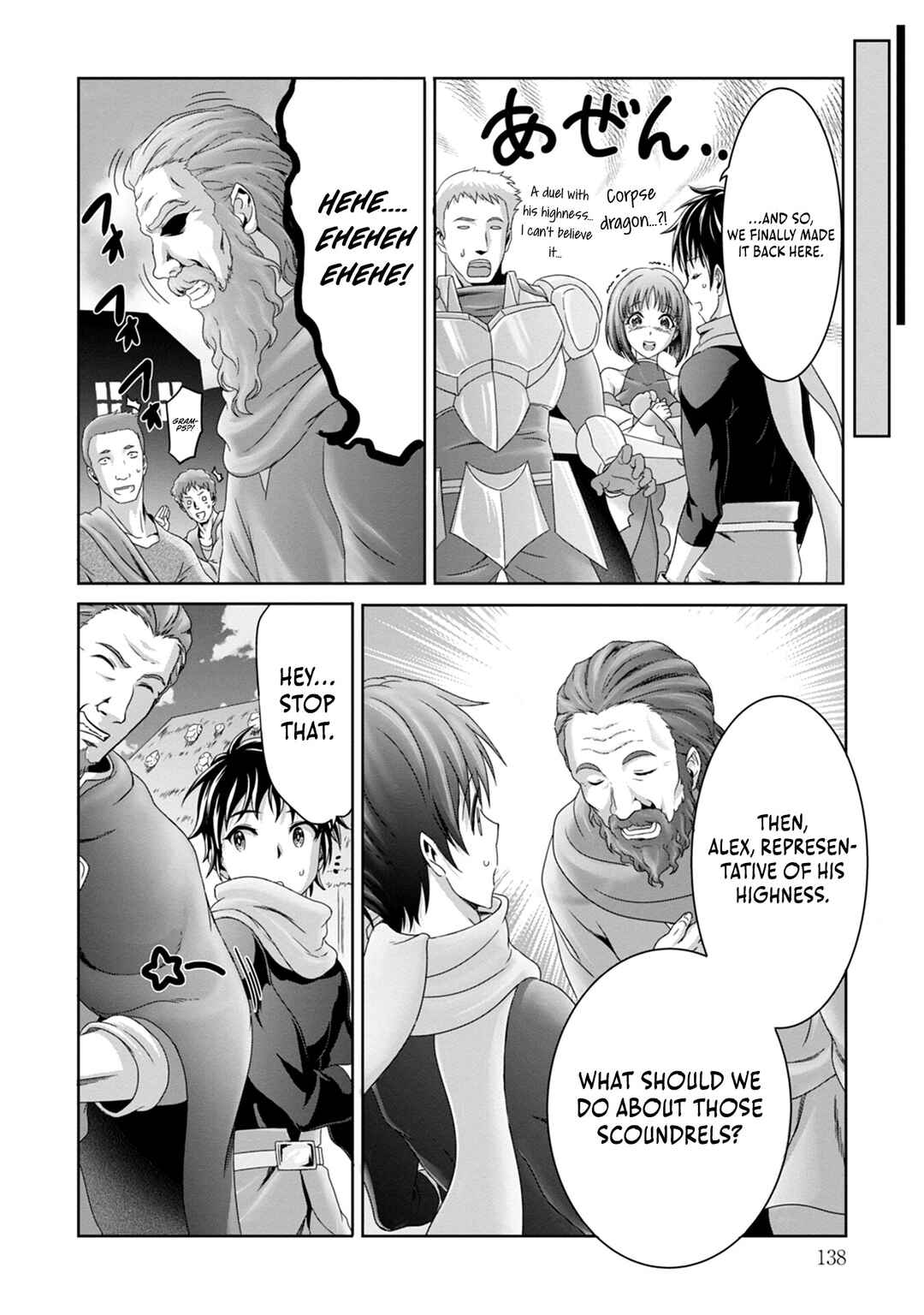Page 11 Chapter 11 Munou Nintei de Bouken Mono Kubi ni Natta kara Jimoto ni Kaette Kekkon Suru ~Kekkon Aite ga Sekai wa Horoboshi Kaketa Ryuo no Musume de Ore no Nouryoku ga Kakusei Shita~