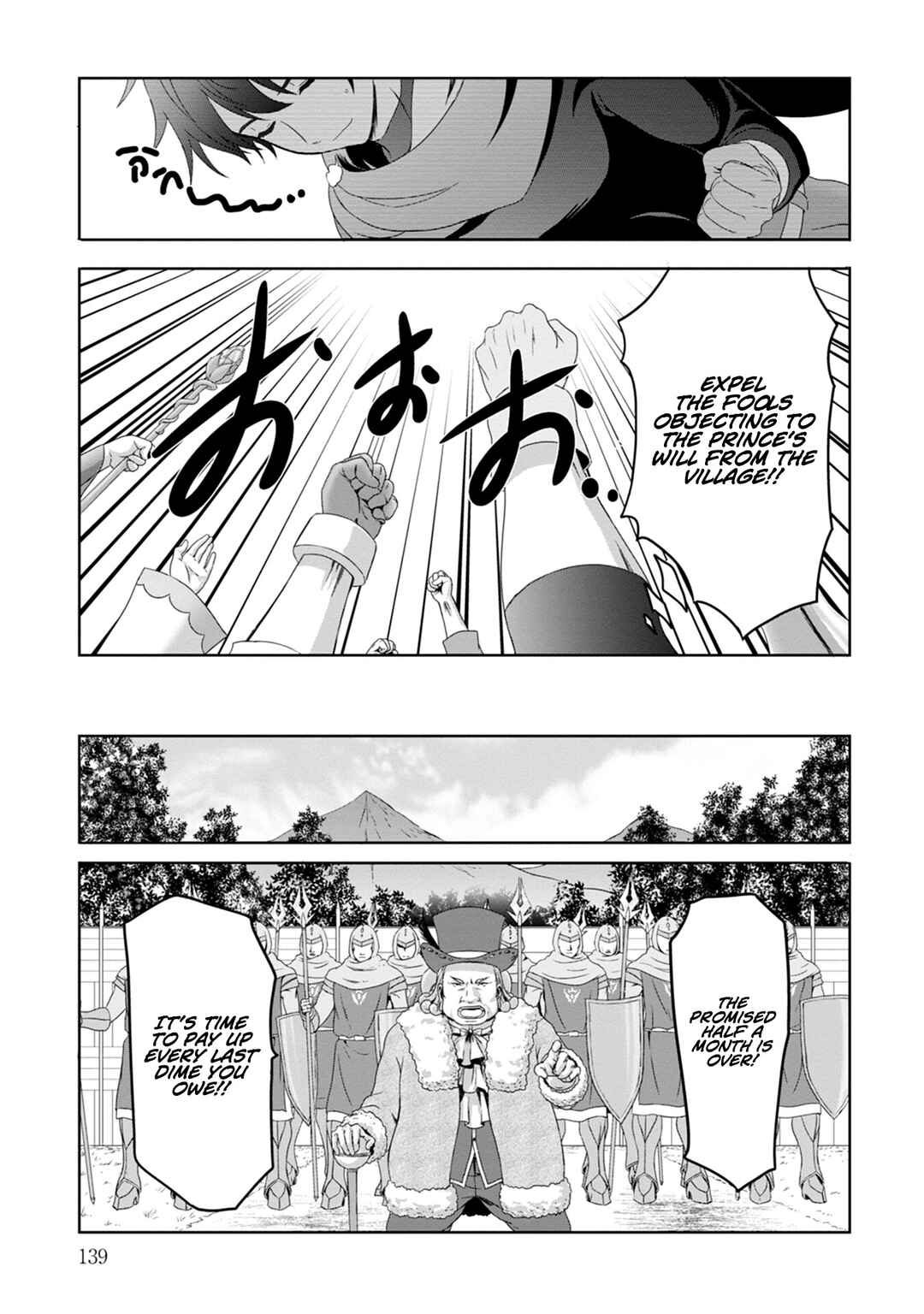 Page 12 Chapter 11 Munou Nintei de Bouken Mono Kubi ni Natta kara Jimoto ni Kaette Kekkon Suru ~Kekkon Aite ga Sekai wa Horoboshi Kaketa Ryuo no Musume de Ore no Nouryoku ga Kakusei Shita~