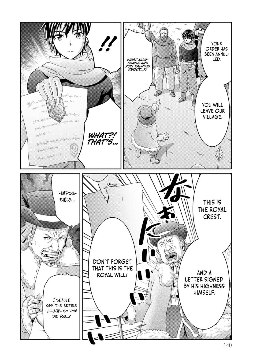 Page 13 Chapter 11 Munou Nintei de Bouken Mono Kubi ni Natta kara Jimoto ni Kaette Kekkon Suru ~Kekkon Aite ga Sekai wa Horoboshi Kaketa Ryuo no Musume de Ore no Nouryoku ga Kakusei Shita~