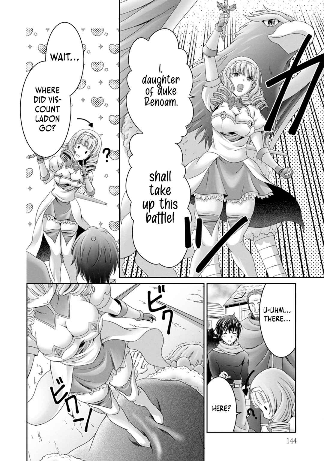 Page 17 Chapter 11 Munou Nintei de Bouken Mono Kubi ni Natta kara Jimoto ni Kaette Kekkon Suru ~Kekkon Aite ga Sekai wa Horoboshi Kaketa Ryuo no Musume de Ore no Nouryoku ga Kakusei Shita~