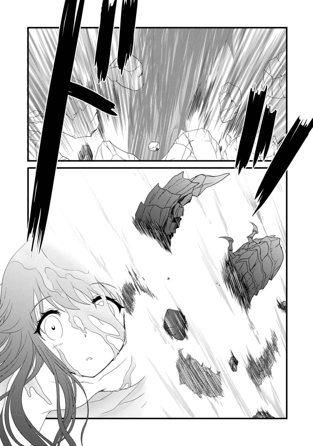 Page 14 Chapter 29 Munou Nintei de Bouken Mono Kubi ni Natta kara Jimoto ni Kaette Kekkon Suru ~Kekkon Aite ga Sekai wa Horoboshi Kaketa Ryuo no Musume de Ore no Nouryoku ga Kakusei Shita~