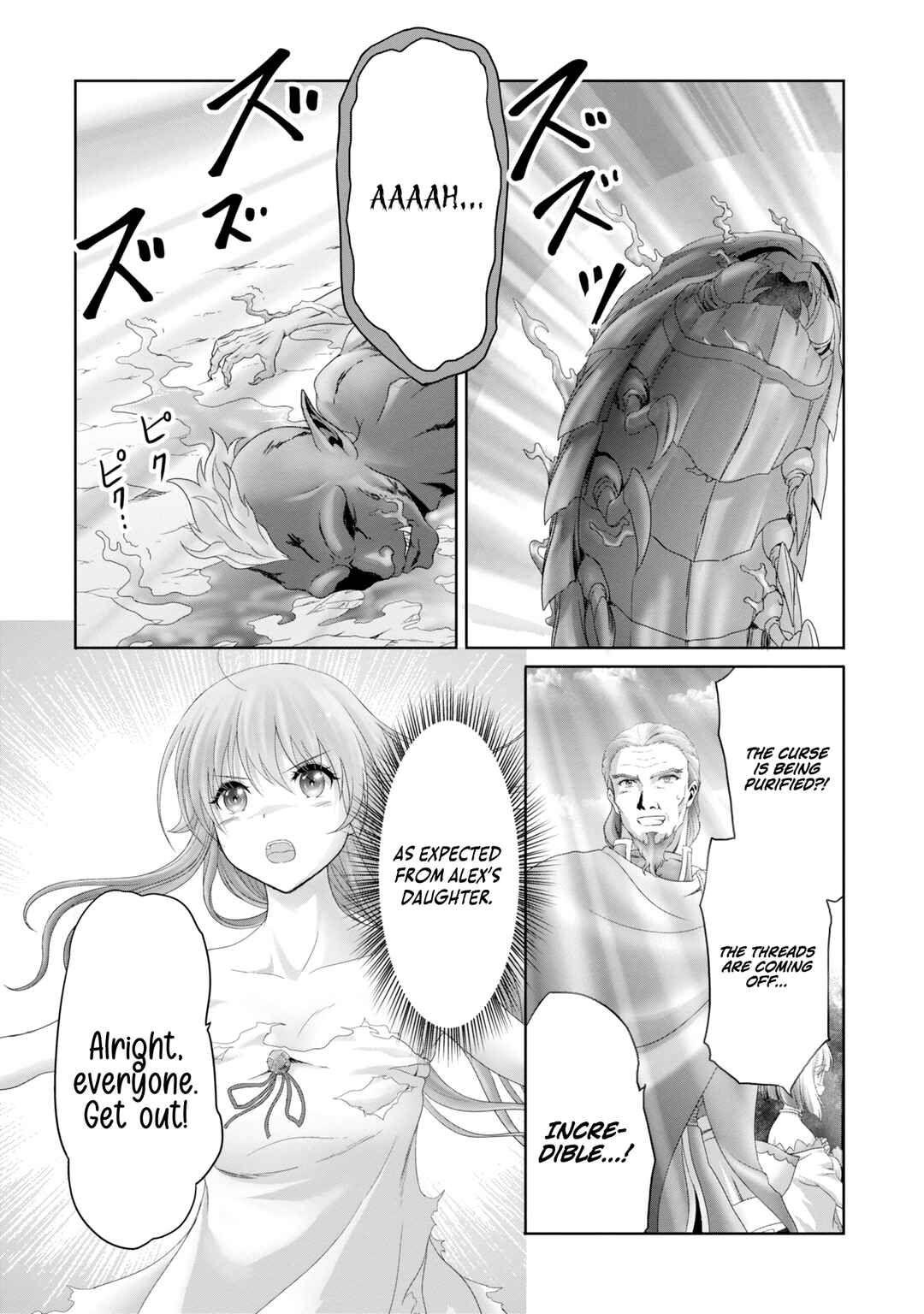 Page 18 Chapter 29 Munou Nintei de Bouken Mono Kubi ni Natta kara Jimoto ni Kaette Kekkon Suru ~Kekkon Aite ga Sekai wa Horoboshi Kaketa Ryuo no Musume de Ore no Nouryoku ga Kakusei Shita~
