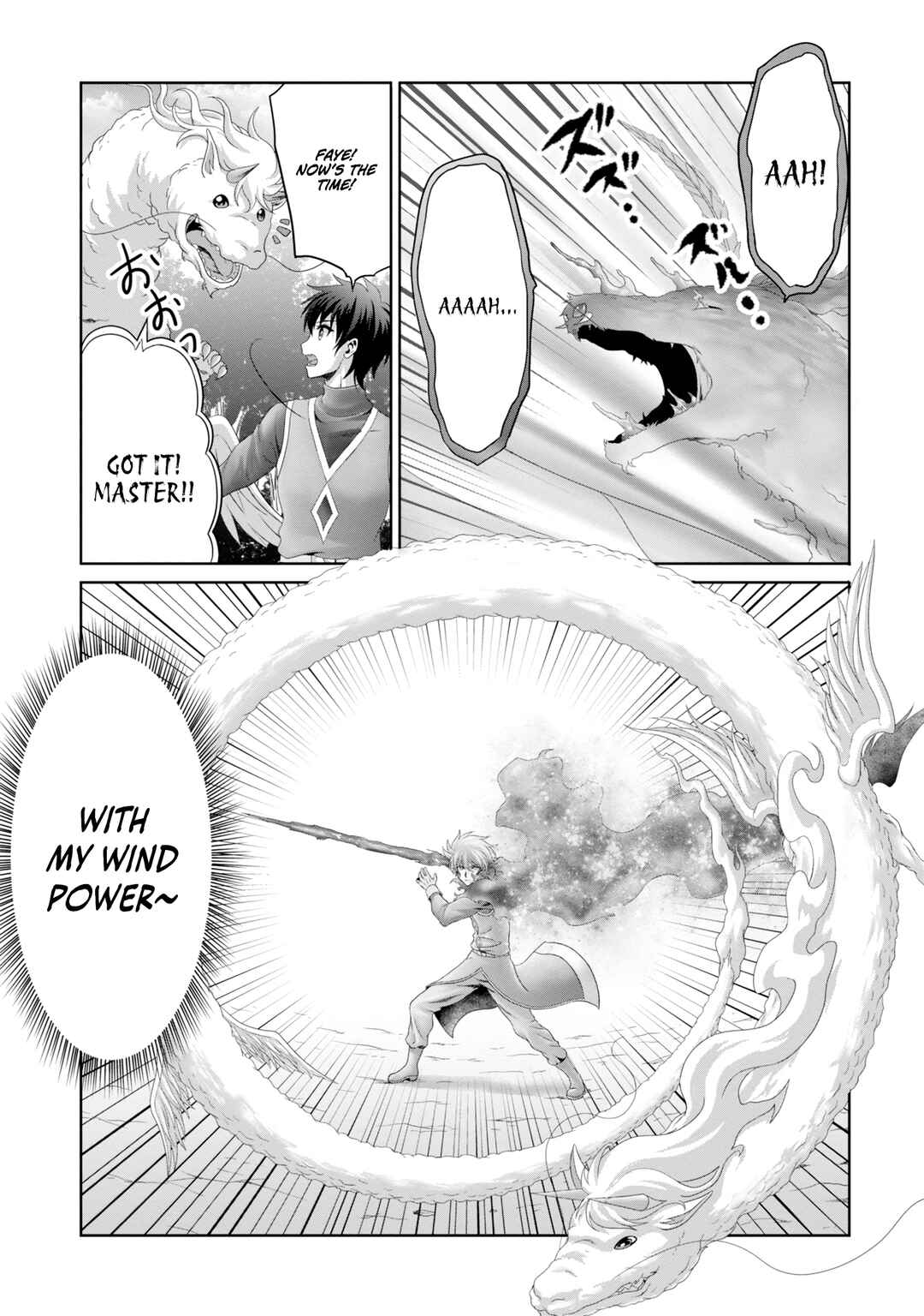 Page 19 Chapter 29 Munou Nintei de Bouken Mono Kubi ni Natta kara Jimoto ni Kaette Kekkon Suru ~Kekkon Aite ga Sekai wa Horoboshi Kaketa Ryuo no Musume de Ore no Nouryoku ga Kakusei Shita~