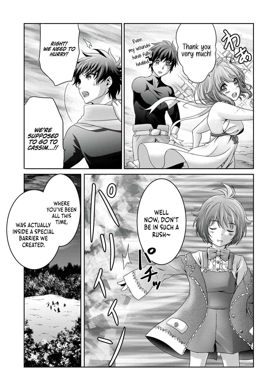 Page 15 Chapter 21 Munou Nintei de Bouken Mono Kubi ni Natta kara Jimoto ni Kaette Kekkon Suru ~Kekkon Aite ga Sekai wa Horoboshi Kaketa Ryuo no Musume de Ore no Nouryoku ga Kakusei Shita~