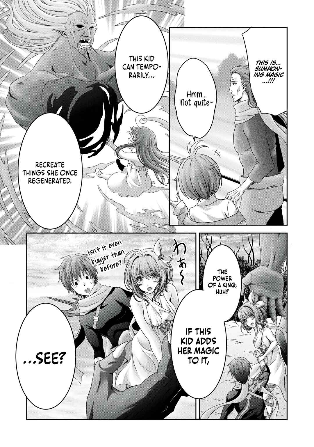 Page 20 Chapter 21 Munou Nintei de Bouken Mono Kubi ni Natta kara Jimoto ni Kaette Kekkon Suru ~Kekkon Aite ga Sekai wa Horoboshi Kaketa Ryuo no Musume de Ore no Nouryoku ga Kakusei Shita~