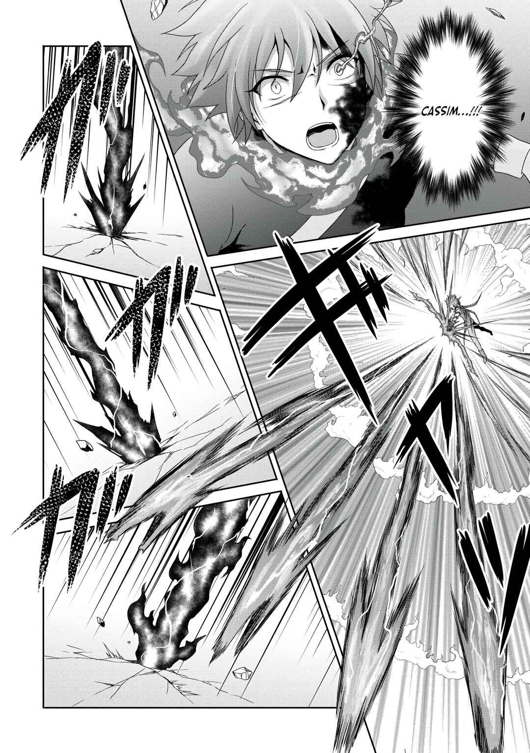 Page 11 Chapter 18 Munou Nintei de Bouken Mono Kubi ni Natta kara Jimoto ni Kaette Kekkon Suru ~Kekkon Aite ga Sekai wa Horoboshi Kaketa Ryuo no Musume de Ore no Nouryoku ga Kakusei Shita~