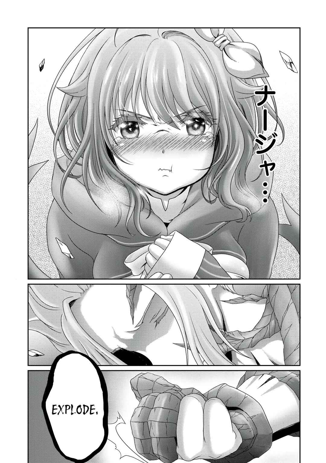 Page 25 Chapter 18 Munou Nintei de Bouken Mono Kubi ni Natta kara Jimoto ni Kaette Kekkon Suru ~Kekkon Aite ga Sekai wa Horoboshi Kaketa Ryuo no Musume de Ore no Nouryoku ga Kakusei Shita~
