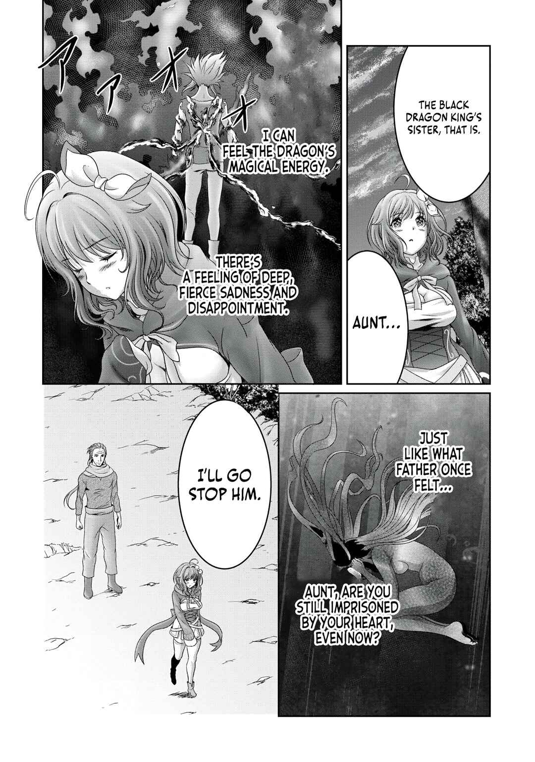 Page 3 Chapter 18 Munou Nintei de Bouken Mono Kubi ni Natta kara Jimoto ni Kaette Kekkon Suru ~Kekkon Aite ga Sekai wa Horoboshi Kaketa Ryuo no Musume de Ore no Nouryoku ga Kakusei Shita~