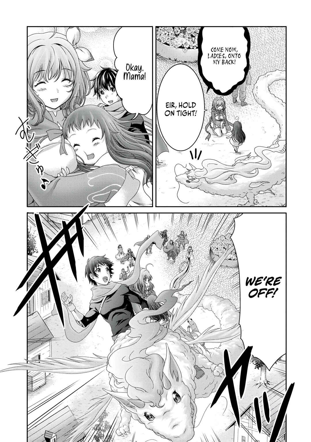 Page 10 Chapter 15 Munou Nintei de Bouken Mono Kubi ni Natta kara Jimoto ni Kaette Kekkon Suru ~Kekkon Aite ga Sekai wa Horoboshi Kaketa Ryuo no Musume de Ore no Nouryoku ga Kakusei Shita~