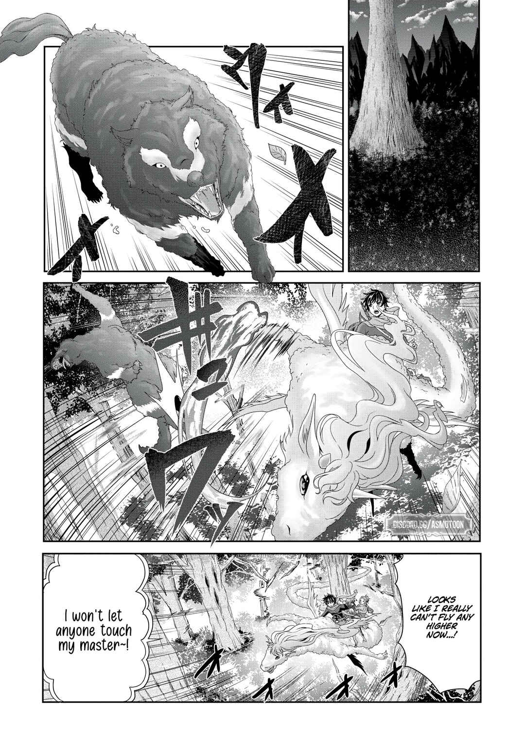 Page 19 Chapter 15 Munou Nintei de Bouken Mono Kubi ni Natta kara Jimoto ni Kaette Kekkon Suru ~Kekkon Aite ga Sekai wa Horoboshi Kaketa Ryuo no Musume de Ore no Nouryoku ga Kakusei Shita~