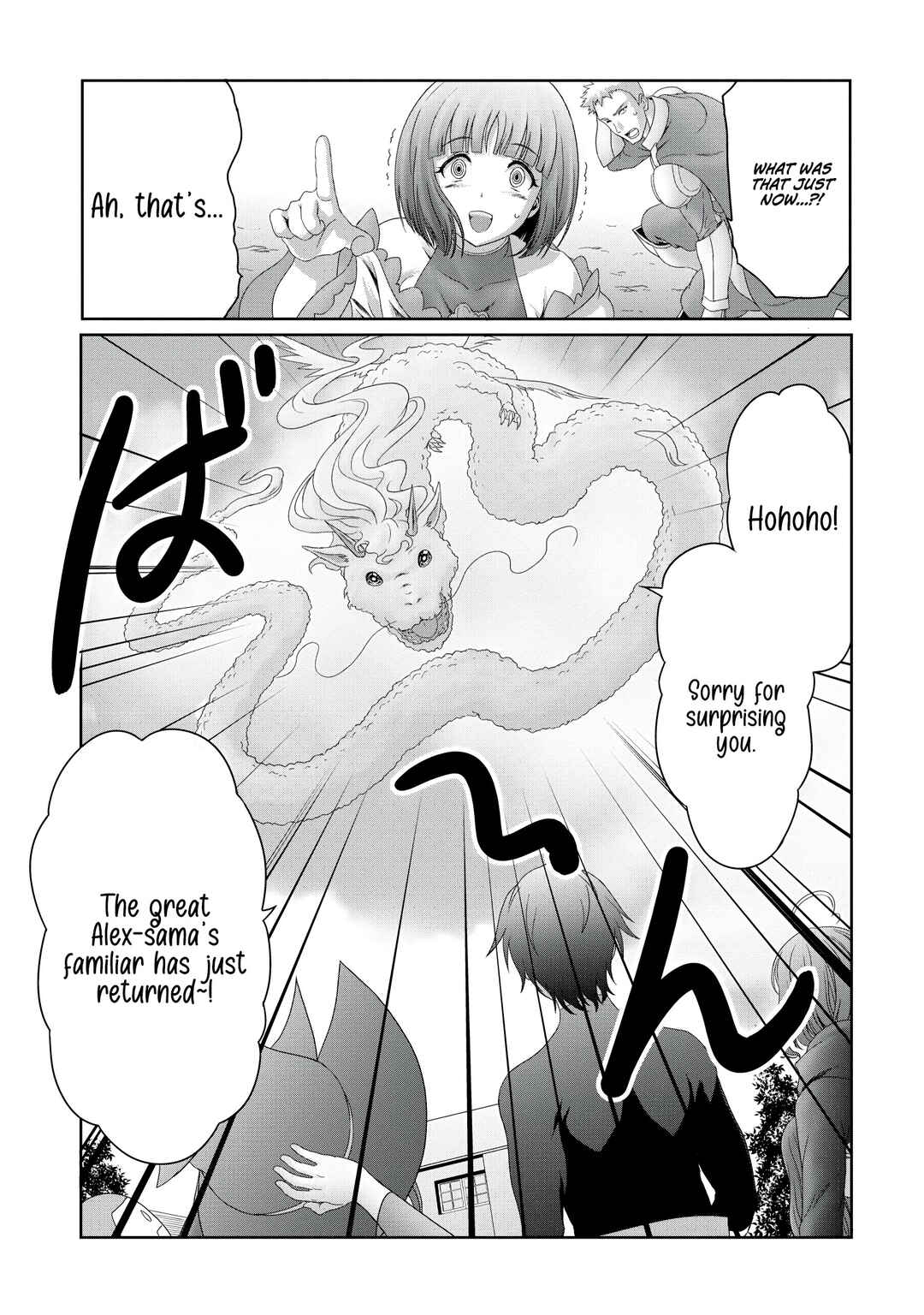 Page 4 Chapter 15 Munou Nintei de Bouken Mono Kubi ni Natta kara Jimoto ni Kaette Kekkon Suru ~Kekkon Aite ga Sekai wa Horoboshi Kaketa Ryuo no Musume de Ore no Nouryoku ga Kakusei Shita~