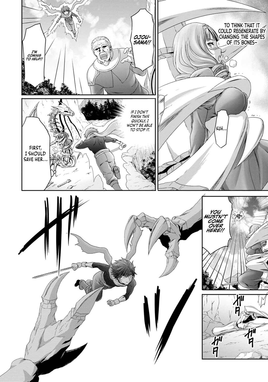Page 15 Chapter 6 Munou Nintei de Bouken Mono Kubi ni Natta kara Jimoto ni Kaette Kekkon Suru ~Kekkon Aite ga Sekai wa Horoboshi Kaketa Ryuo no Musume de Ore no Nouryoku ga Kakusei Shita~