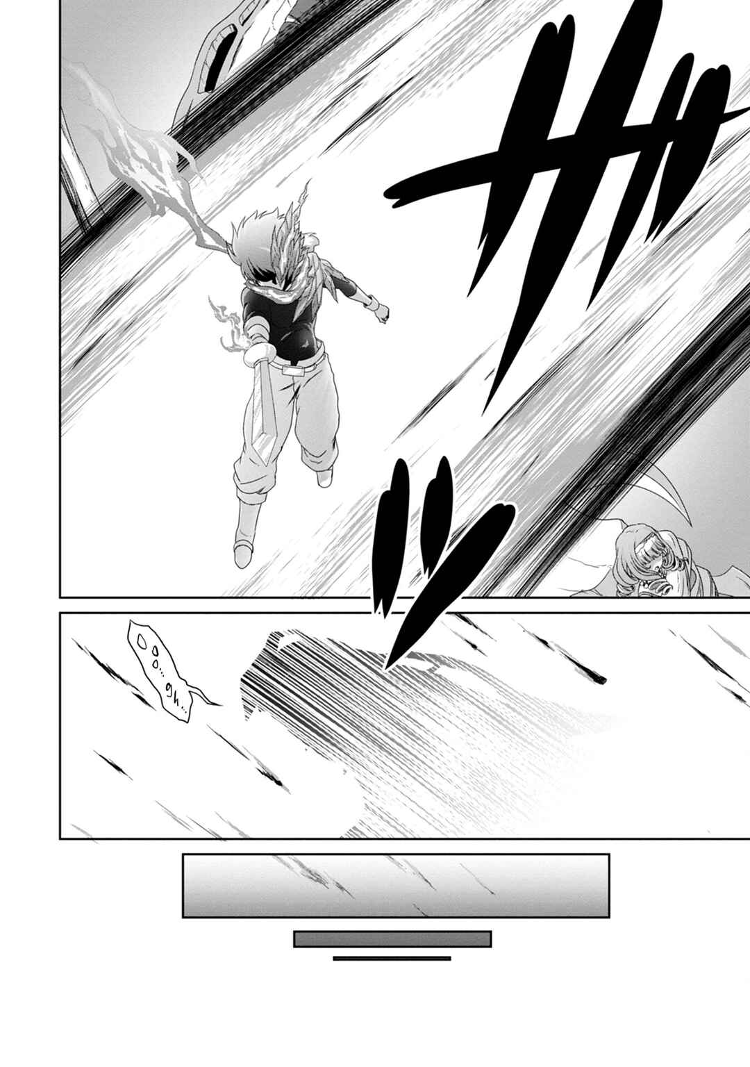 Page 19 Chapter 6 Munou Nintei de Bouken Mono Kubi ni Natta kara Jimoto ni Kaette Kekkon Suru ~Kekkon Aite ga Sekai wa Horoboshi Kaketa Ryuo no Musume de Ore no Nouryoku ga Kakusei Shita~